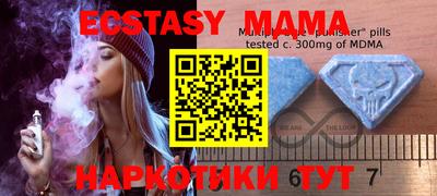 хмурый Моздок