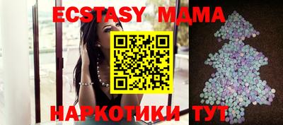 марки nbome Волгодонск