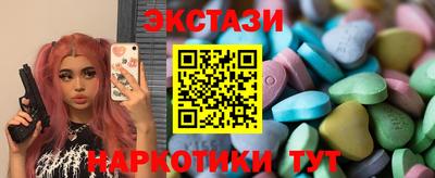 молекула духа Можга