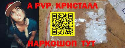 mdpv Можайск