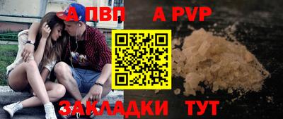 гашиш Партизанск