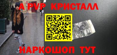 марки nbome Волгодонск