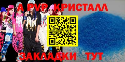 марки nbome Волгодонск