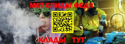 мяу мяу кристалл Волжский