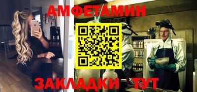 PSILOCYBIN Волжск