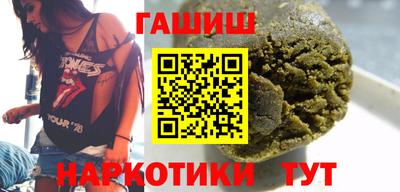 молекула духа Можга