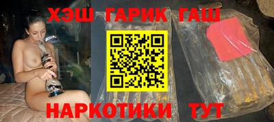 молекула духа Можга