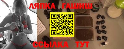 мяу мяу кристалл Волжский