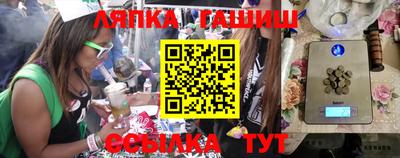 молекула духа Можга