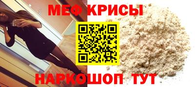 mdpv Можайск