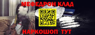 mdpv Можайск
