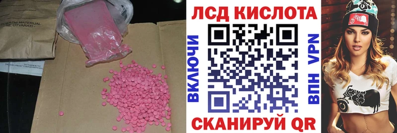 где продают   Липецк  ЛСД экстази ecstasy 