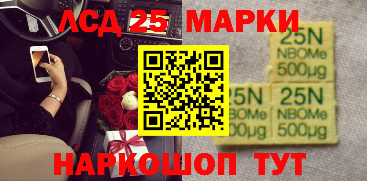 Лсд 25 экстази кислота Липецк