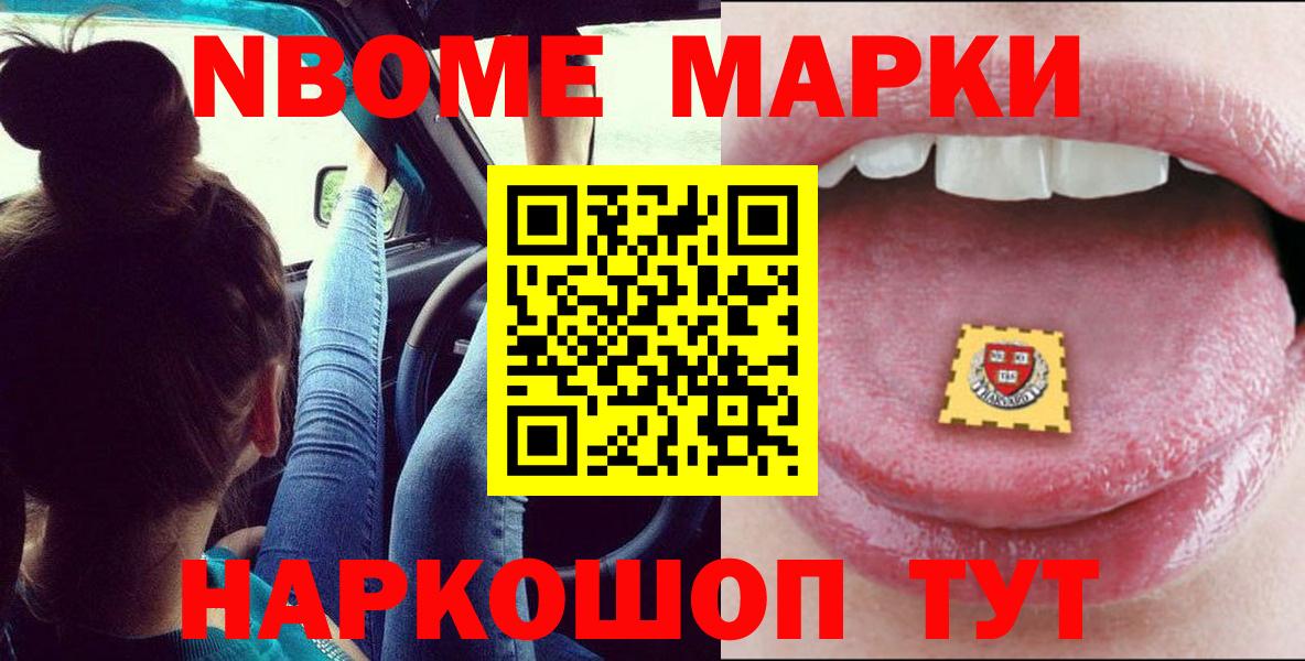 Липецк  ЛСД экстази ecstasy  Вход с VPN  Лсд 25 экстази ecstasy 