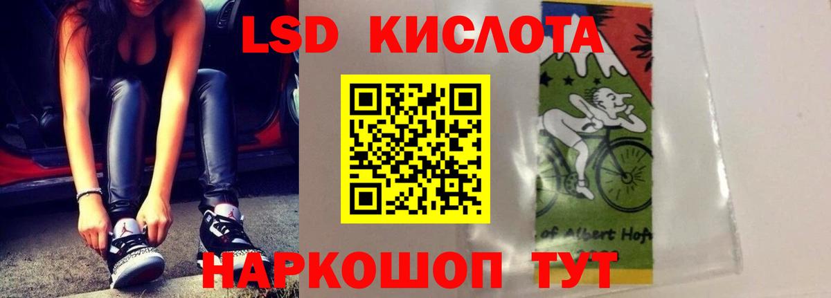 Лсд 25 экстази ecstasy  Липецк  Лсд 25 экстази  ЛСД экстази ecstasy 