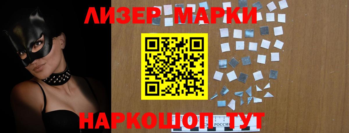 Лсд 25 экстази ecstasy Липецк