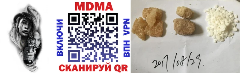 MDMA VHQ OMG как войти Липецк