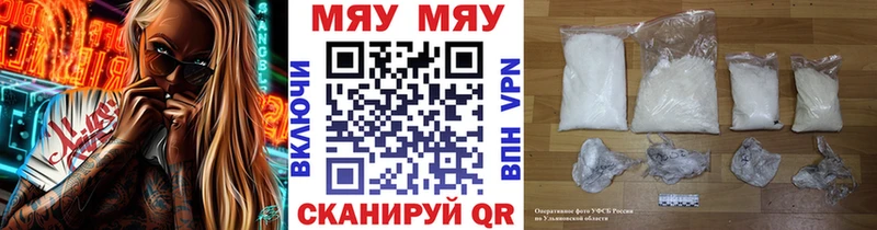 Мефедрон  Липецк