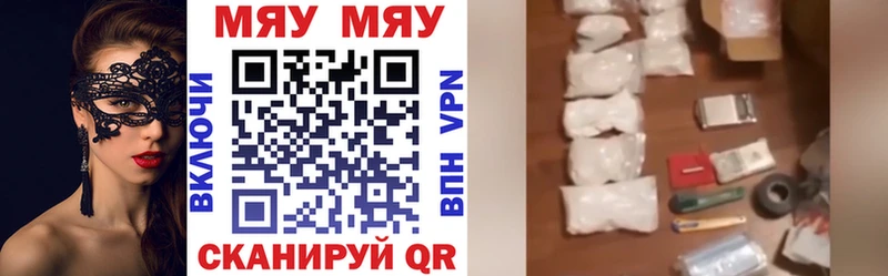 МЕФ мука  Липецк 