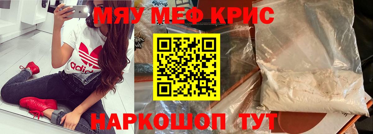 МЕФ мука Липецк