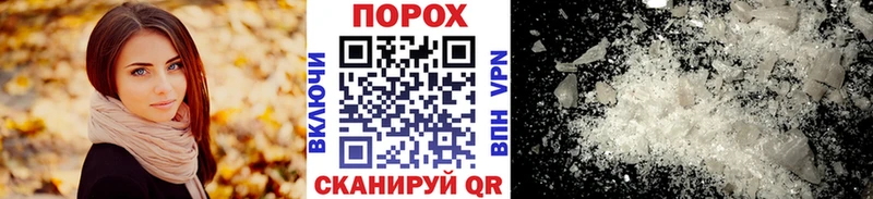 МЕТАМФЕТАМИН Декстрометамфетамин 99.9% Липецк