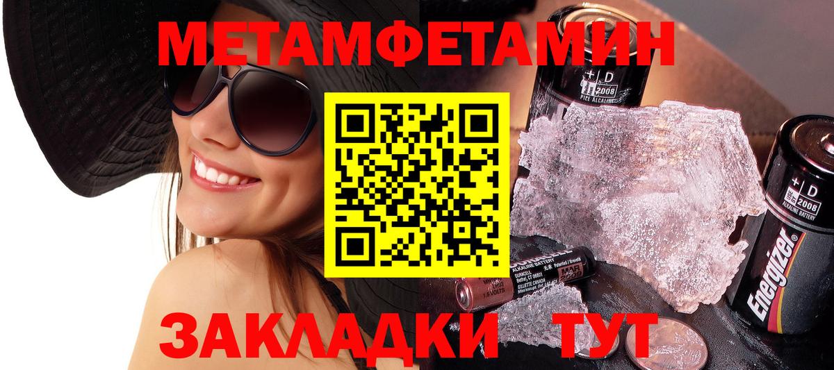 Метамфетамин Декстрометамфетамин 99.9% Липецк