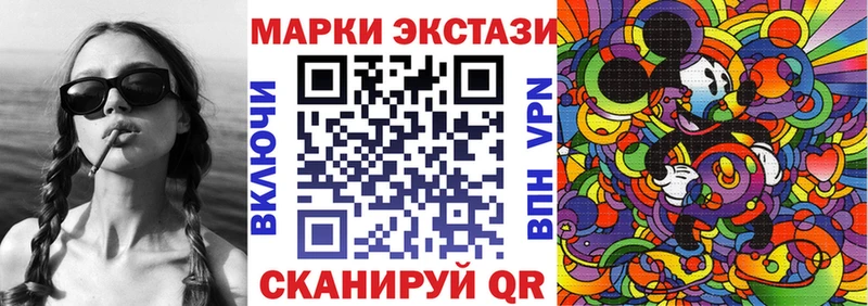 Марки N-bome 1,8мг  Липецк 