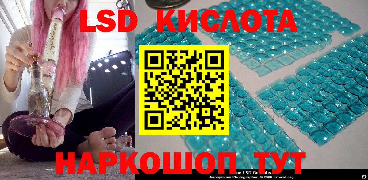 Марки N-bome 1,8мг Липецк