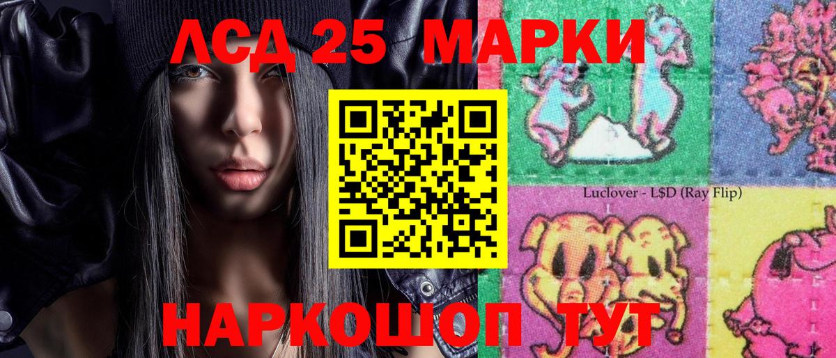 Липецк  Марки NBOMe  Вход с VPN  Марки N-bome 1,5мг 