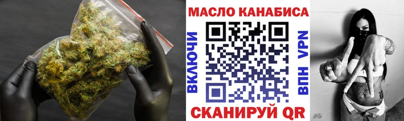 ТГК жижа  Липецк 