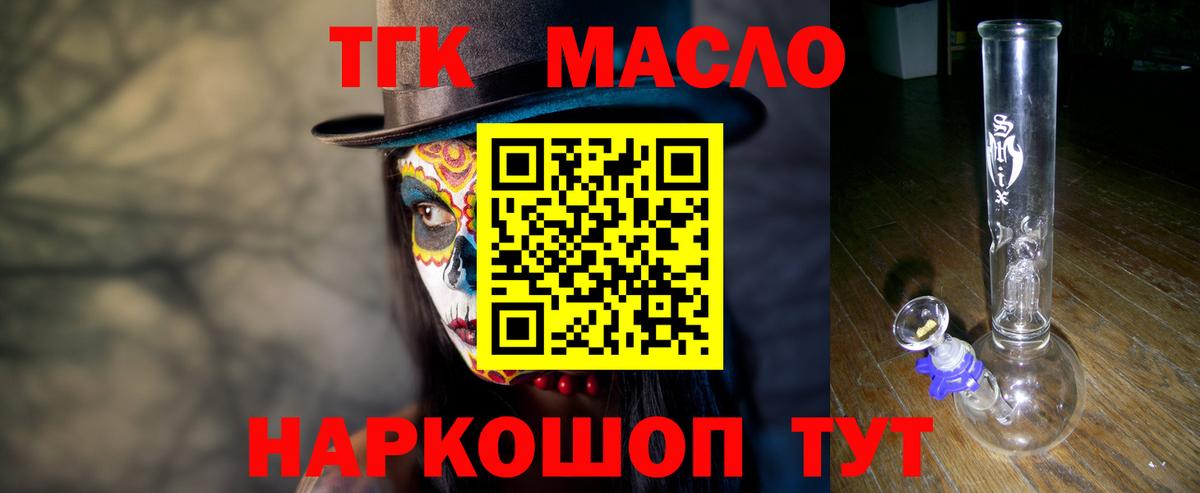 Липецк  ТГК концентрат  Вход с VPN 